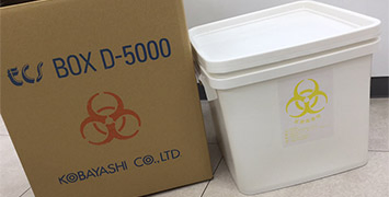 感染性廃棄物収集用バン