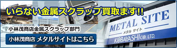 現品限り】釣り竿 szm 潮磯 中小継270 - ｜千葉県産業廃棄物収集運搬優良産廃処理業者『グリーン・エコ株式会社（グリーンエコ）』