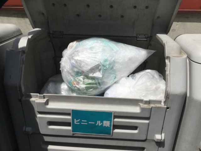 洗濯洗剤製造会社から排出された廃プラスチック